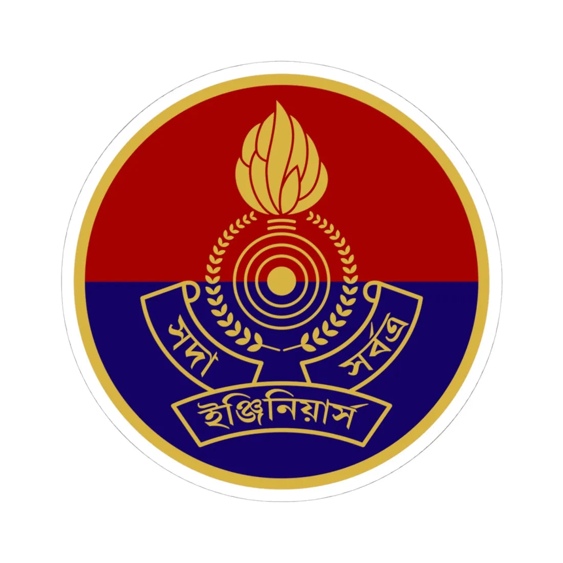 Insignia of the Bangladesh Army Corps of Engineers (Bangladesh) (Coat of Arms) STICKER Vinyl Kiss-Cut Decal 4 Inch White - The Sticker Space