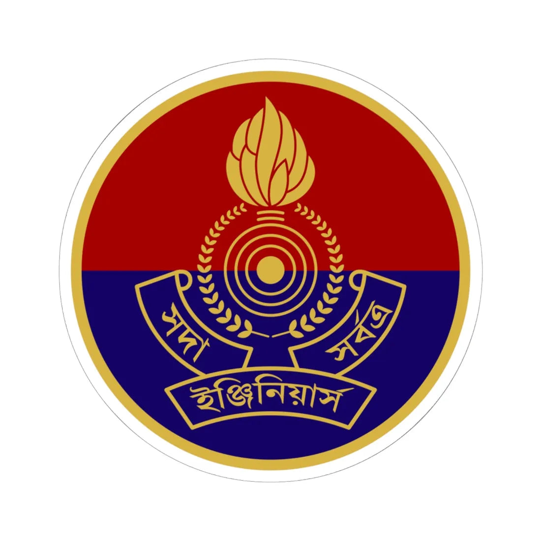 Insignia of the Bangladesh Army Corps of Engineers (Bangladesh) (Coat of Arms) STICKER Vinyl Kiss-Cut Decal 6 Inch White - The Sticker Space