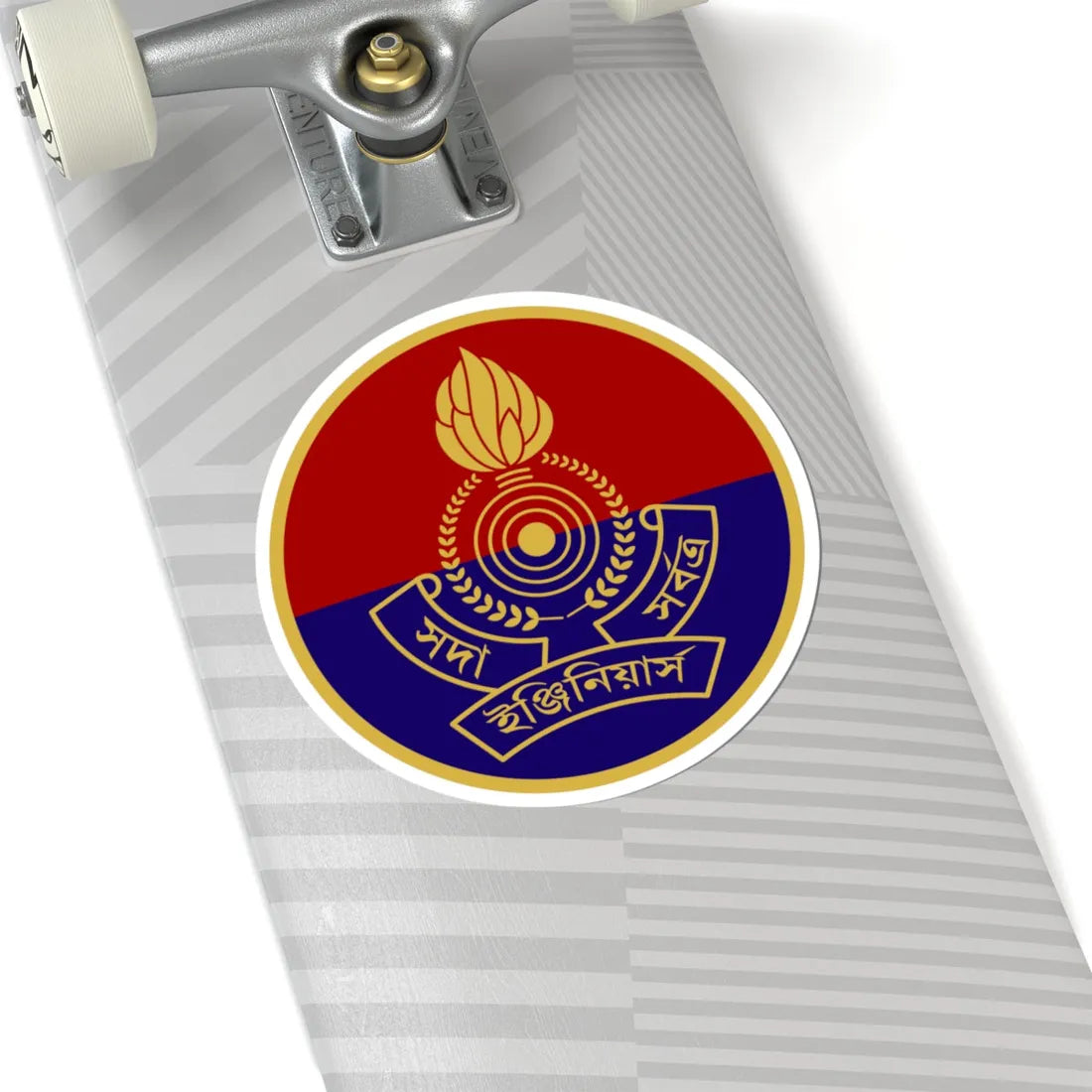 Insignia of the Bangladesh Army Corps of Engineers (Bangladesh) (Coat of Arms) STICKER Vinyl Kiss-Cut Decal - The Sticker Space