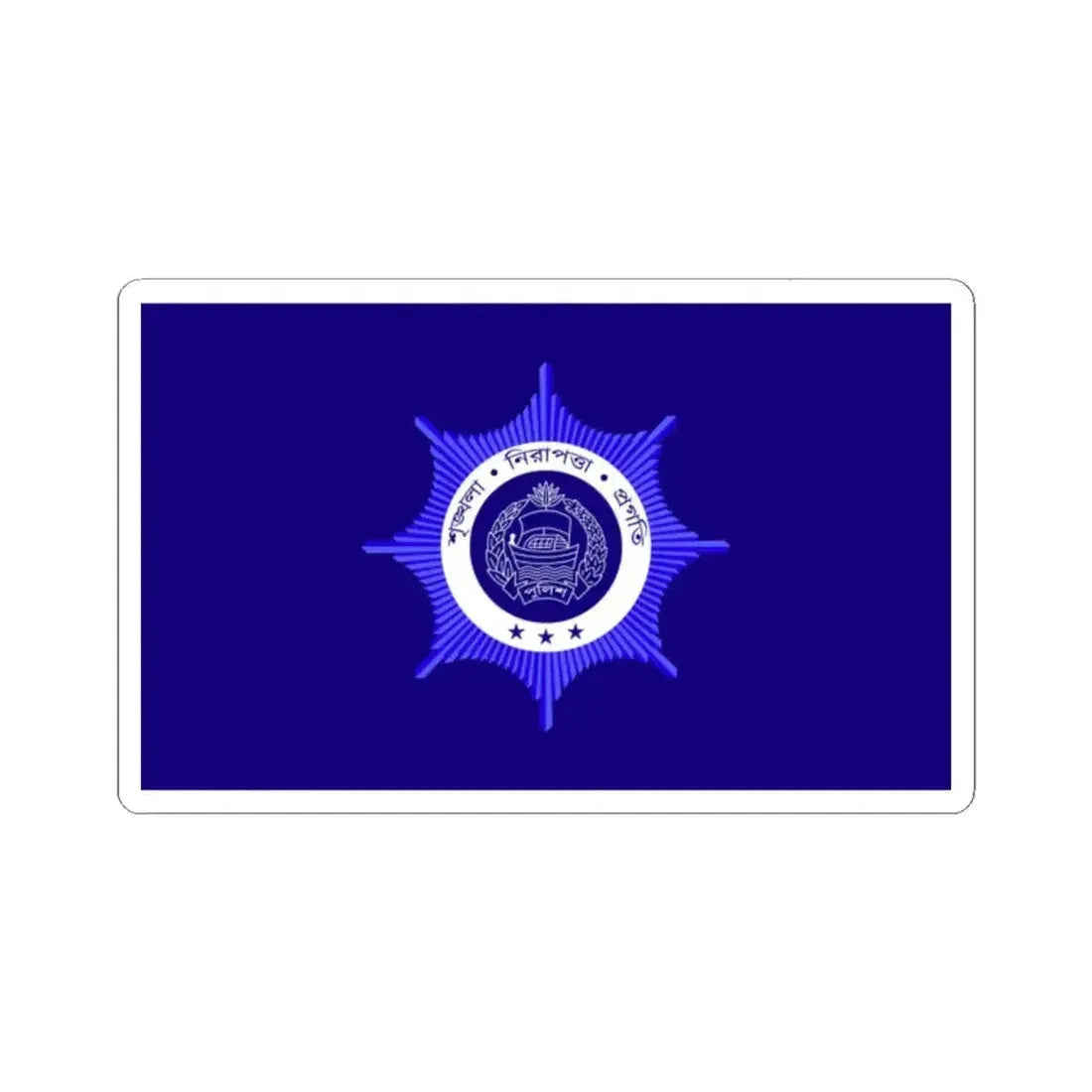 Inspector General of Police Bangladesh Flag (Bangladesh) STICKER Vinyl Kiss-Cut Decal 2 Inch White - The Sticker Space
