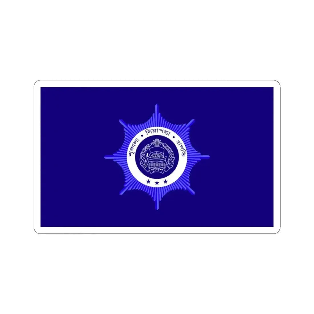 Inspector General of Police Bangladesh Flag (Bangladesh) STICKER Vinyl Kiss-Cut Decal 3 Inch White - The Sticker Space