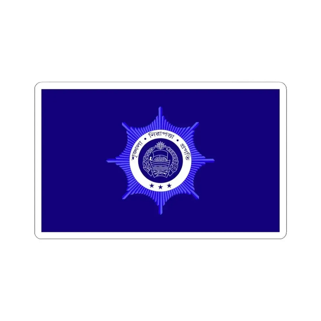 Inspector General of Police Bangladesh Flag (Bangladesh) STICKER Vinyl Kiss-Cut Decal 4 Inch White - The Sticker Space