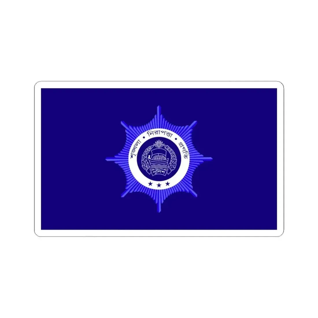 Inspector General of Police Bangladesh Flag (Bangladesh) STICKER Vinyl Kiss-Cut Decal 6 Inch White - The Sticker Space