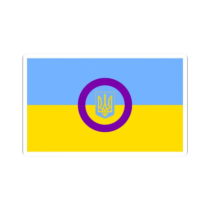 Intersex Ukrainian Flag (Ukraine) STICKER Vinyl Kiss-Cut Decal 2 Inch White - The Sticker Space