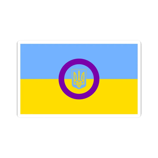 Intersex Ukrainian Flag (Ukraine) STICKER Vinyl Kiss-Cut Decal 2 Inch White - The Sticker Space