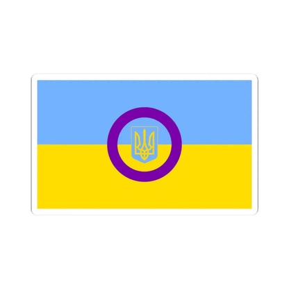 Intersex Ukrainian Flag (Ukraine) STICKER Vinyl Kiss-Cut Decal 3 Inch White - The Sticker Space