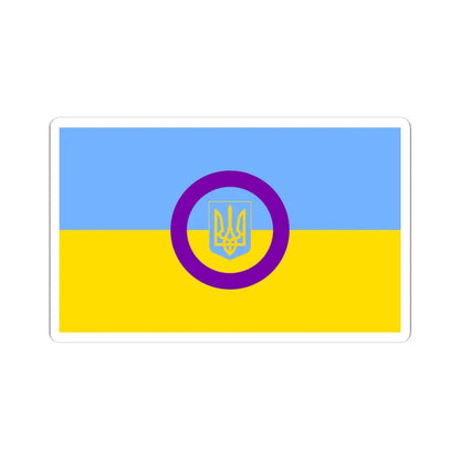 Intersex Ukrainian Flag (Ukraine) STICKER Vinyl Kiss-Cut Decal 4 Inch White - The Sticker Space