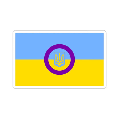 Intersex Ukrainian Flag (Ukraine) STICKER Vinyl Kiss-Cut Decal 6 Inch White - The Sticker Space