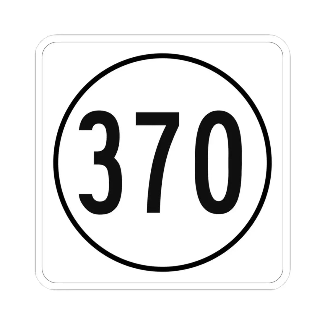 Iowa 370 1948 (Iowa) (Road Sign) STICKER Vinyl Kiss-Cut Decal 3 Inch White - The Sticker Space