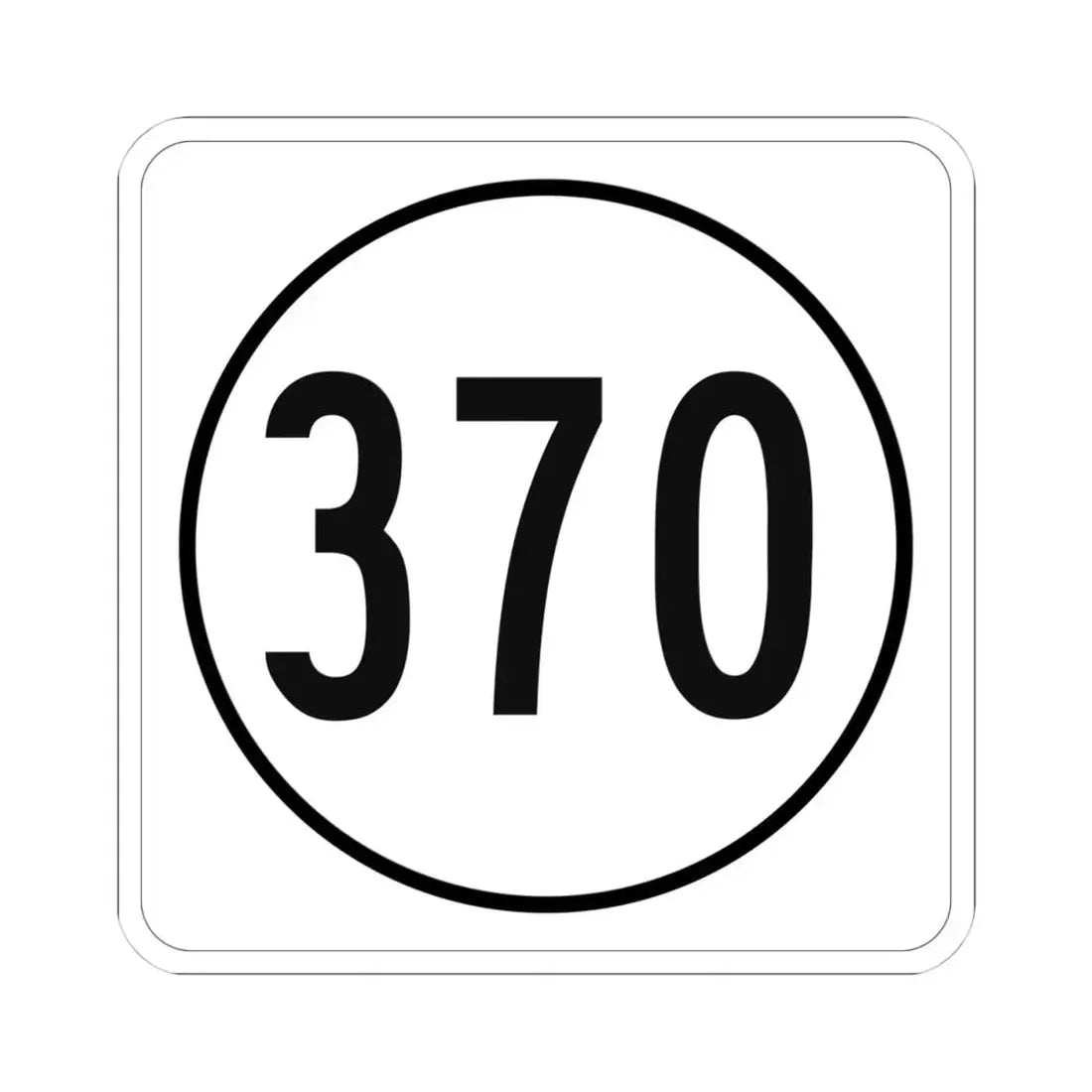 Iowa 370 1948 (Iowa) (Road Sign) STICKER Vinyl Kiss-Cut Decal 4 Inch White - The Sticker Space