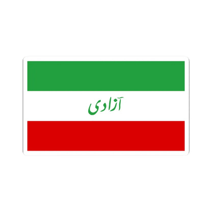 IranflagAzadiGreen (Iran) STICKER Vinyl Kiss-Cut Decal 2 Inch White - The Sticker Space