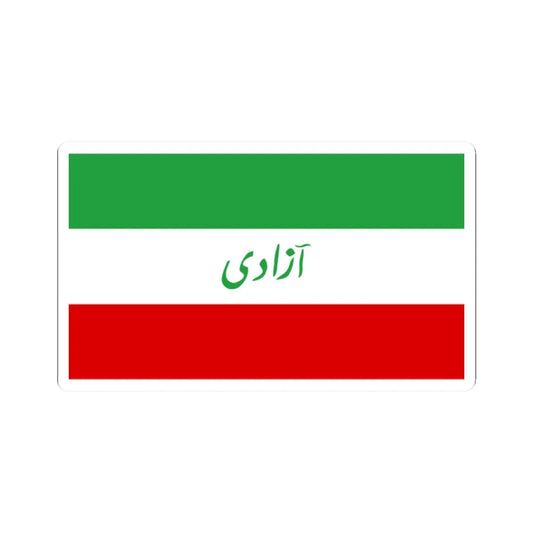 IranflagAzadiGreen (Iran) STICKER Vinyl Kiss-Cut Decal 2 Inch White - The Sticker Space