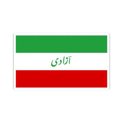 IranflagAzadiGreen (Iran) STICKER Vinyl Kiss-Cut Decal 3 Inch White - The Sticker Space