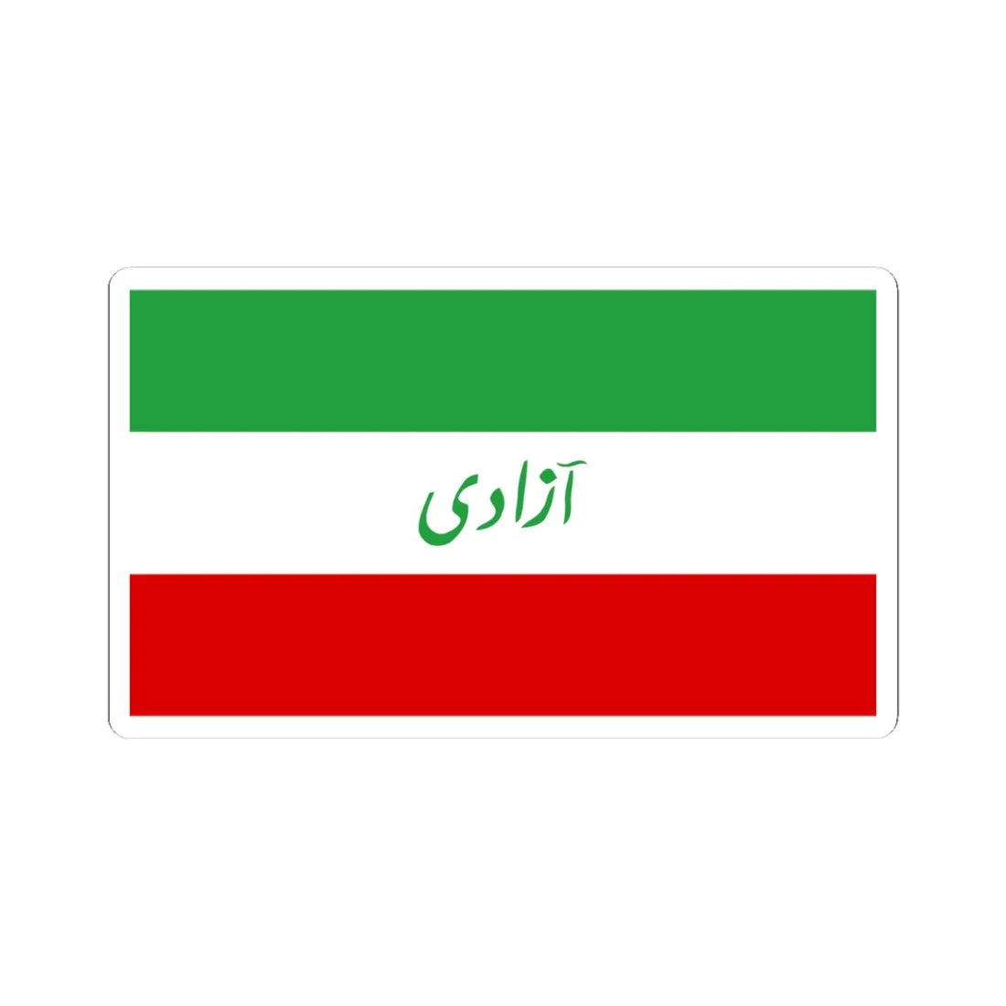 IranflagAzadiGreen (Iran) STICKER Vinyl Kiss-Cut Decal 4 Inch White - The Sticker Space