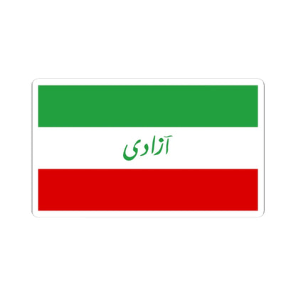 IranflagAzadiGreen (Iran) STICKER Vinyl Kiss-Cut Decal 4 Inch White - The Sticker Space