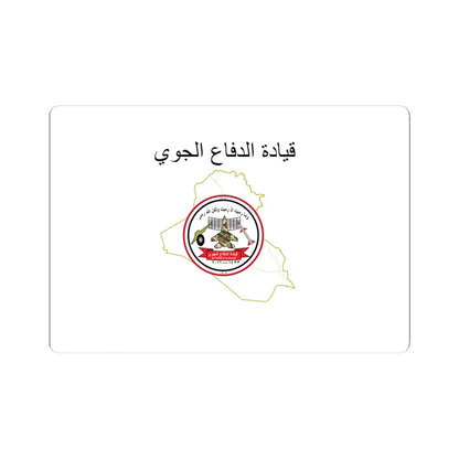 Iraqi Air Defence Command Flag (Iraq) STICKER Vinyl Kiss-Cut Decal 4 Inch White - The Sticker Space