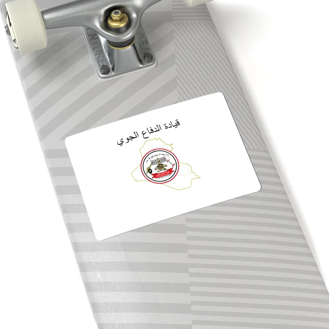 Iraqi Air Defence Command Flag (Iraq) STICKER Vinyl Kiss-Cut Decal - The Sticker Space