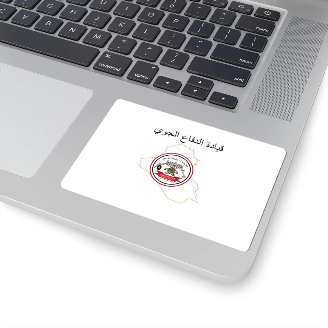 Iraqi Air Defence Command Flag (Iraq) STICKER Vinyl Kiss-Cut Decal - The Sticker Space