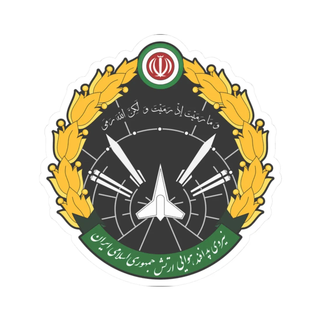 IRI Air Defence Seal New (Iran) (Coat of Arms) STICKER Vinyl Kiss-Cut Decal 2 Inch White - The Sticker Space