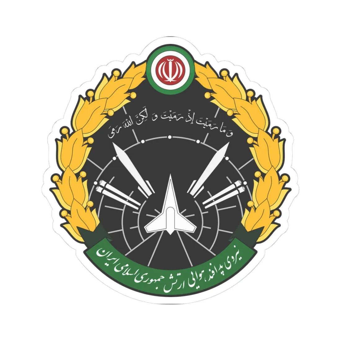 IRI Air Defence Seal New (Iran) (Coat of Arms) STICKER Vinyl Kiss-Cut Decal 3 Inch White - The Sticker Space