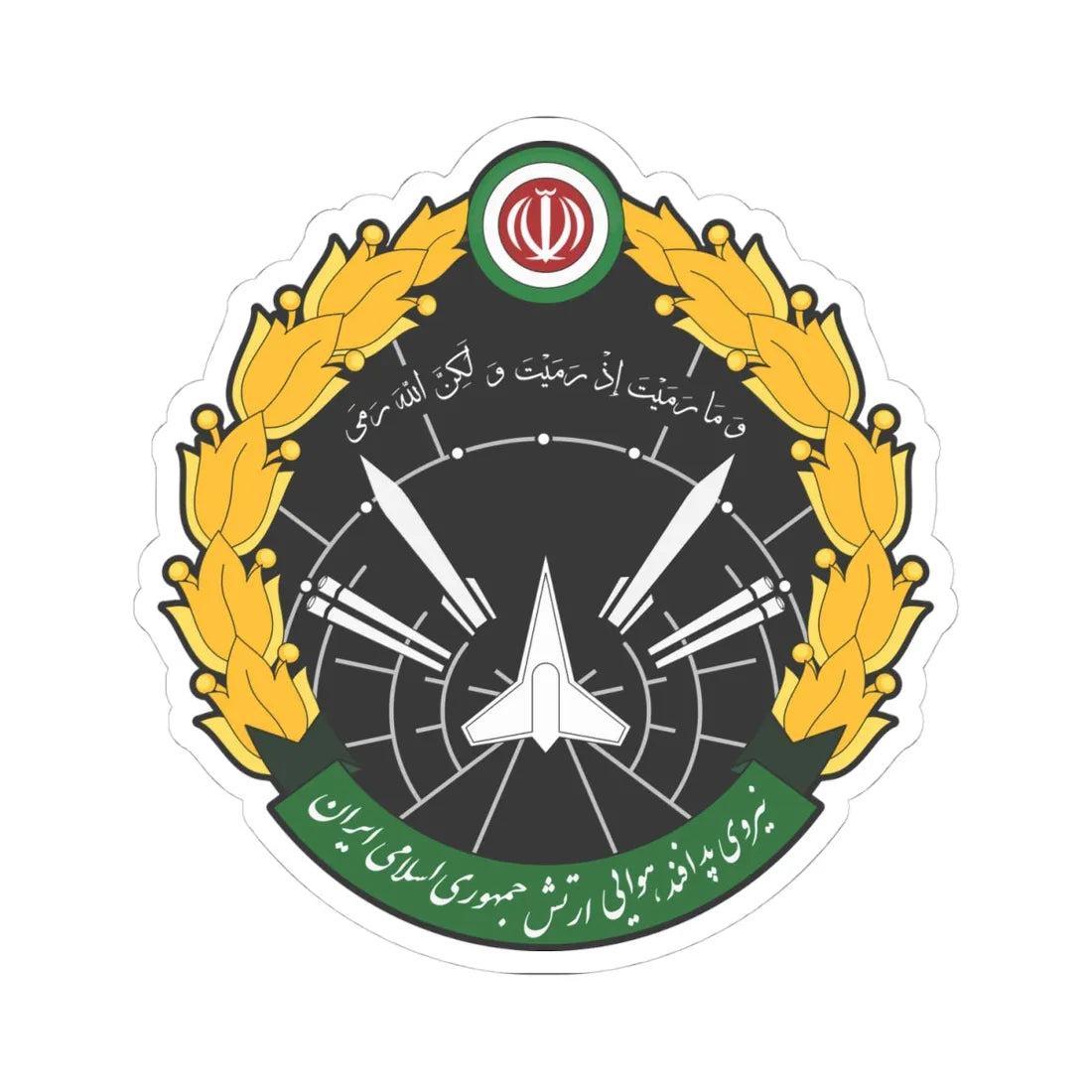 IRI Air Defence Seal New (Iran) (Coat of Arms) STICKER Vinyl Kiss-Cut Decal 4 Inch White - The Sticker Space