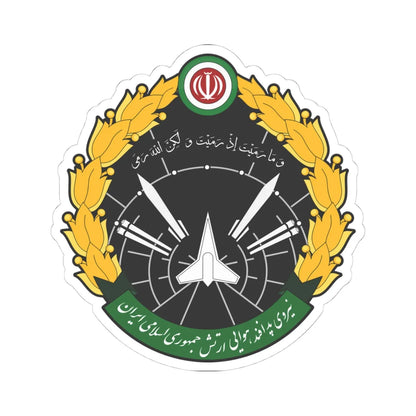 IRI Air Defence Seal New (Iran) (Coat of Arms) STICKER Vinyl Kiss-Cut Decal 4 Inch White - The Sticker Space