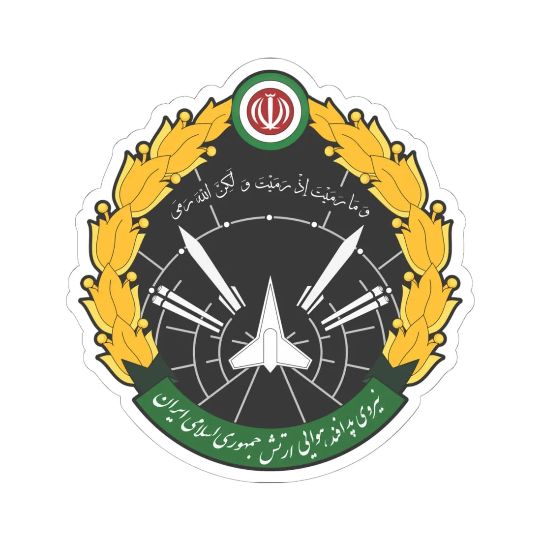 IRI Air Defence Seal New (Iran) (Coat of Arms) STICKER Vinyl Kiss-Cut Decal 6 Inch White - The Sticker Space