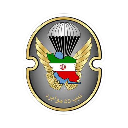 IRI Army 55th Airborne Brigade (Iran) (Coat of Arms) STICKER Vinyl Kiss-Cut Decal 2 Inch White - The Sticker Space