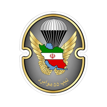 IRI Army 55th Airborne Brigade (Iran) (Coat of Arms) STICKER Vinyl Kiss-Cut Decal 6 Inch White - The Sticker Space