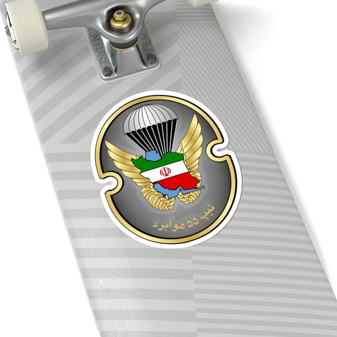 IRI Army 55th Airborne Brigade (Iran) (Coat of Arms) STICKER Vinyl Kiss-Cut Decal - The Sticker Space