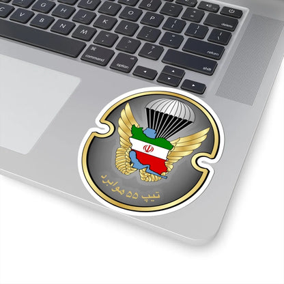 IRI Army 55th Airborne Brigade (Iran) (Coat of Arms) STICKER Vinyl Kiss-Cut Decal - The Sticker Space