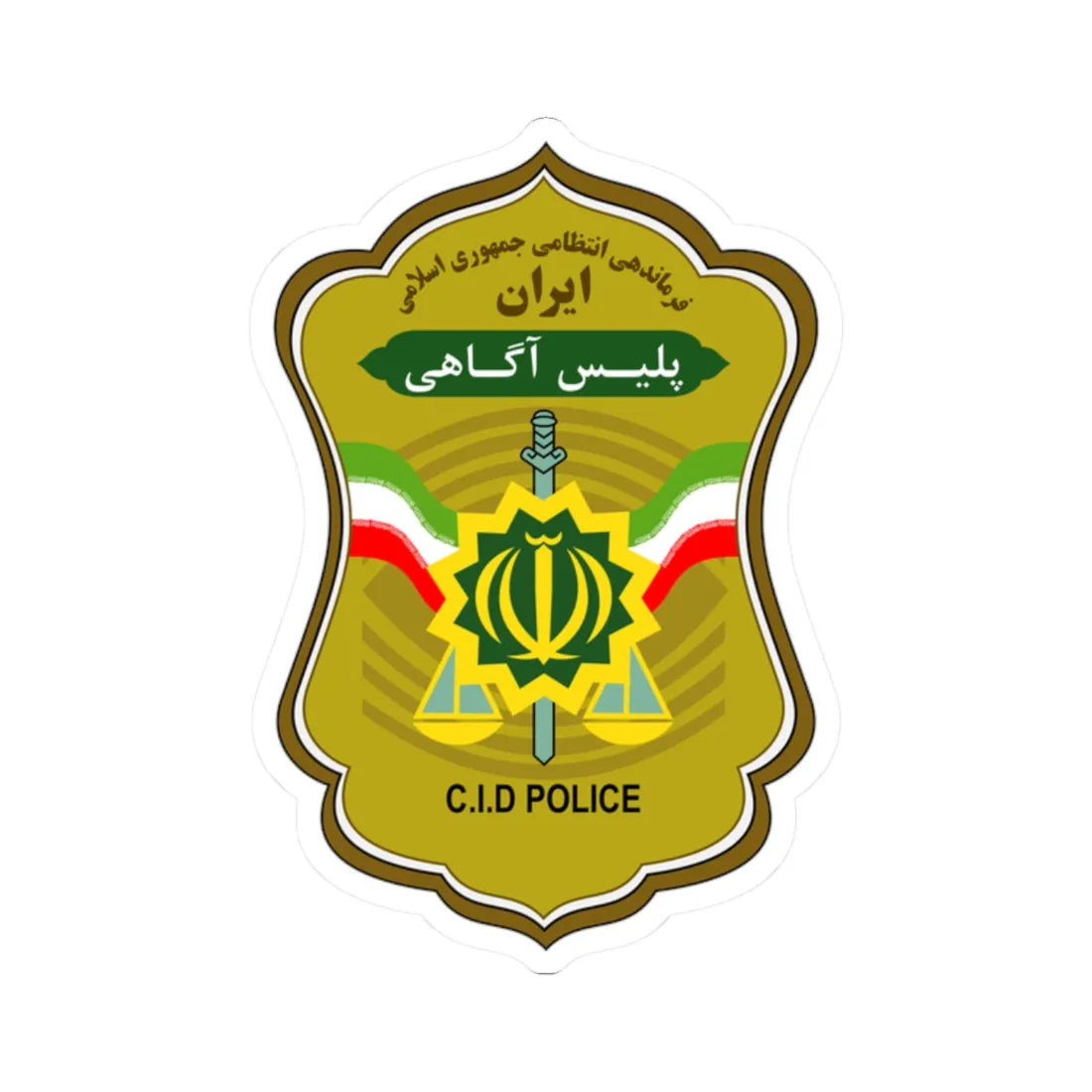 IRI.C.I.D.Police (Iran) (Coat of Arms) STICKER Vinyl Kiss-Cut Decal 2 Inch White - The Sticker Space