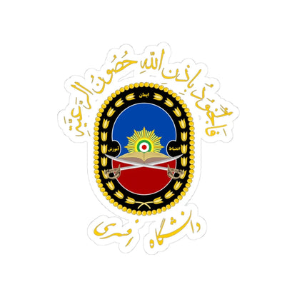 IRI.Imam Ali Military University (Iran) (Coat of Arms) STICKER Vinyl Kiss-Cut Decal 3 Inch White - The Sticker Space