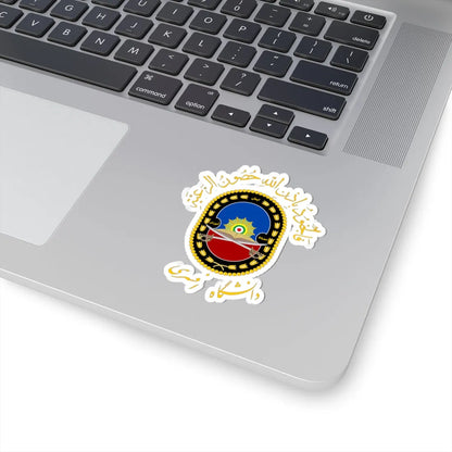 IRI.Imam Ali Military University (Iran) (Coat of Arms) STICKER Vinyl Kiss-Cut Decal - The Sticker Space
