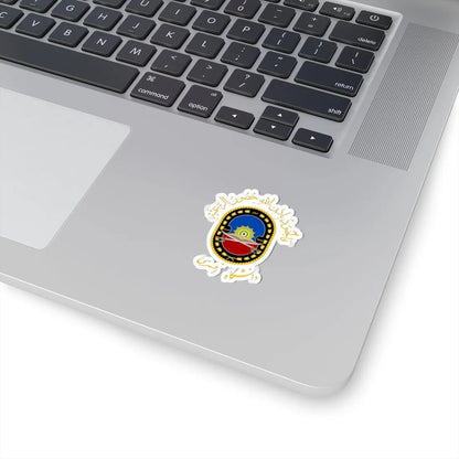 IRI.Imam Ali Military University (Iran) (Coat of Arms) STICKER Vinyl Kiss-Cut Decal - The Sticker Space