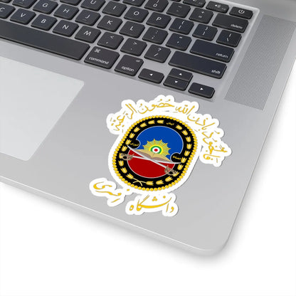 IRI.Imam Ali Military University (Iran) (Coat of Arms) STICKER Vinyl Kiss-Cut Decal - The Sticker Space