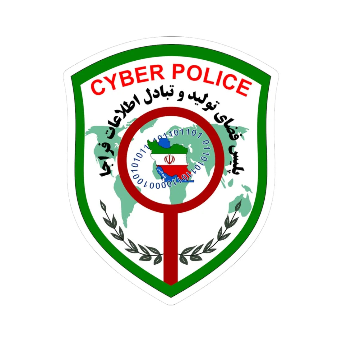 IRI.NAJA.FATA New (Iran) (Coat of Arms) STICKER Vinyl Kiss-Cut Decal 3 Inch White - The Sticker Space