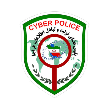 IRI.NAJA.FATA New (Iran) (Coat of Arms) STICKER Vinyl Kiss-Cut Decal 4 Inch White - The Sticker Space