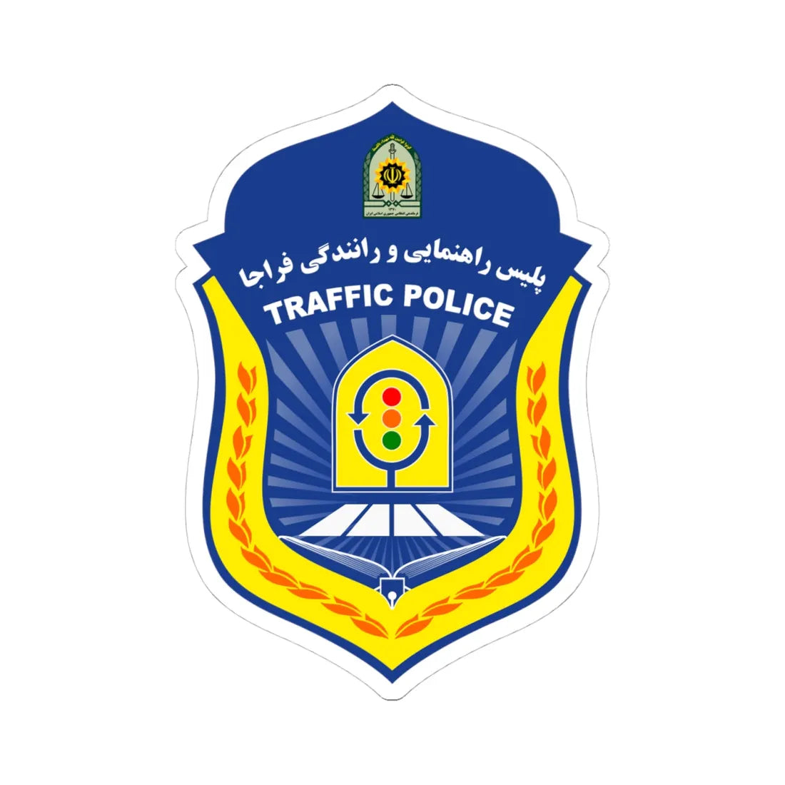 IRI.Traffic-Police (Iran) (Coat of Arms) STICKER Vinyl Kiss-Cut Decal 4 Inch White - The Sticker Space