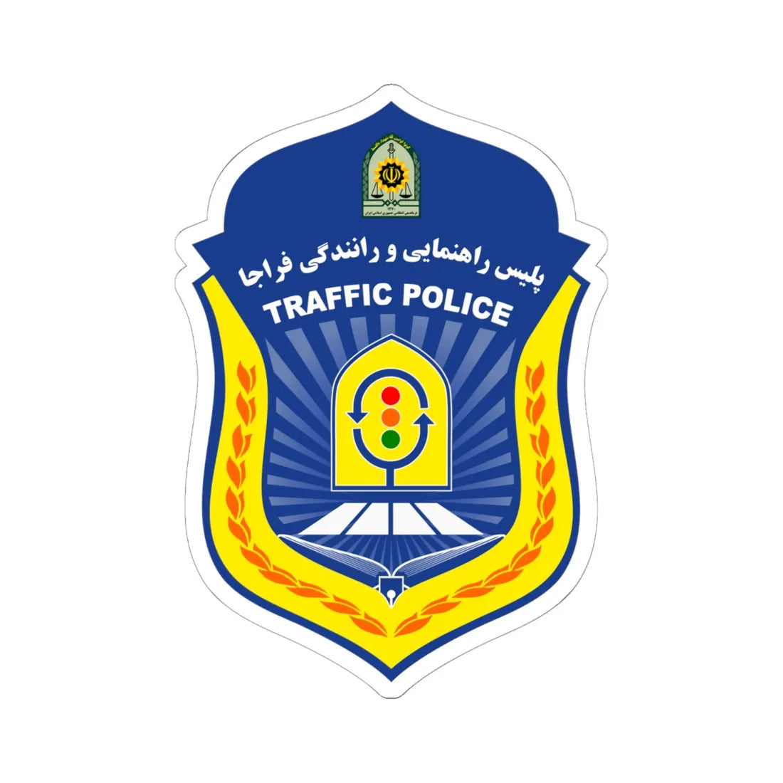 IRI.Traffic-Police (Iran) (Coat of Arms) STICKER Vinyl Kiss-Cut Decal 6 Inch White - The Sticker Space