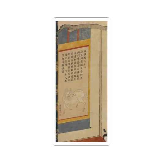 Ishikawa Toyonobu - Courtesan Reading a Letter - mid-18th century v3 - STICKER Vinyl Kiss-Cut Decal