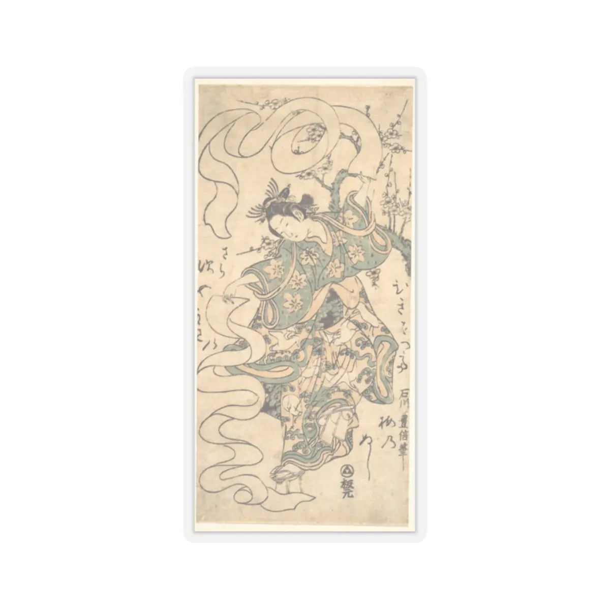 SKU:TSS-STICK-SHKTYN-2X2-29 Sizes:2" × 2" Types:Transparent