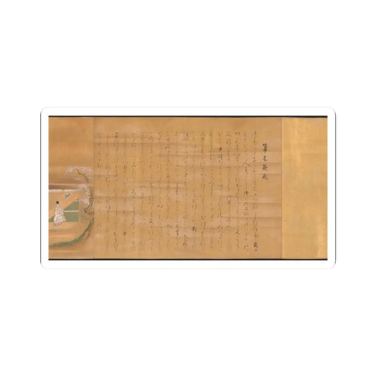 Gold-ground handscroll with black calligraphy columns and a small figure beneath a flowering cherry tree.