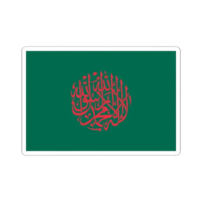 Islamic Flag of Bangladesh (Bangladesh) STICKER Vinyl Kiss-Cut Decal 2 Inch White - The Sticker Space