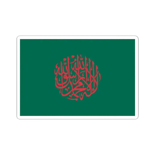 Islamic Flag of Bangladesh (Bangladesh) STICKER Vinyl Kiss-Cut Decal 2 Inch White - The Sticker Space