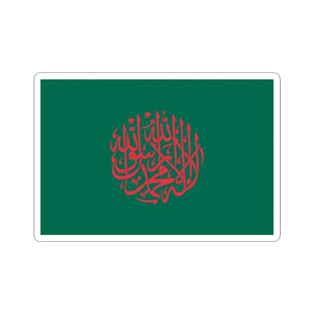 Islamic Flag of Bangladesh (Bangladesh) STICKER Vinyl Kiss-Cut Decal 3 Inch White - The Sticker Space