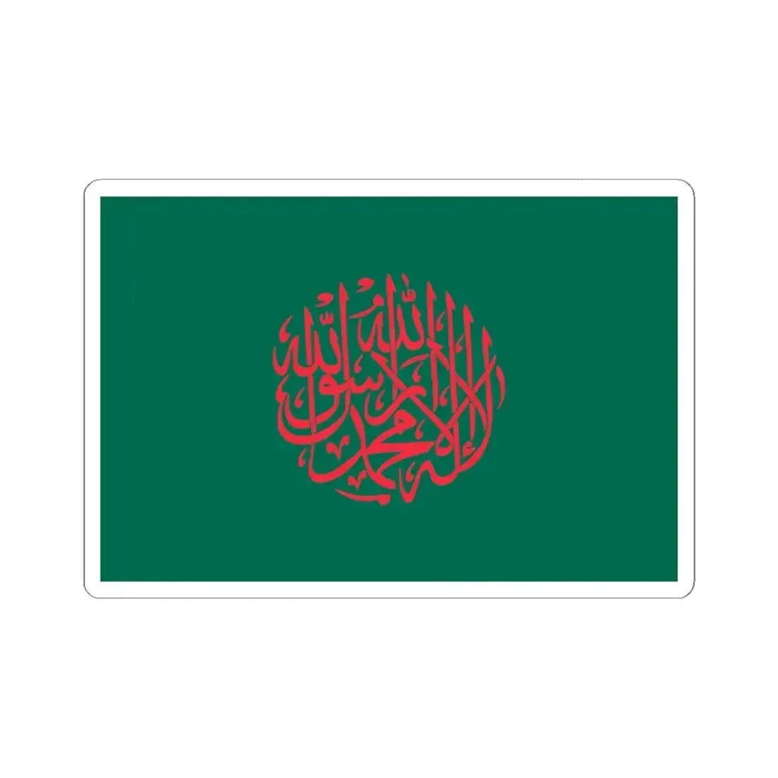 Islamic Flag of Bangladesh (Bangladesh) STICKER Vinyl Kiss-Cut Decal 6 Inch White - The Sticker Space