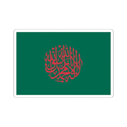 Islamic Flag of Bangladesh (Bangladesh) STICKER Vinyl Kiss-Cut Decal 6 Inch White - The Sticker Space