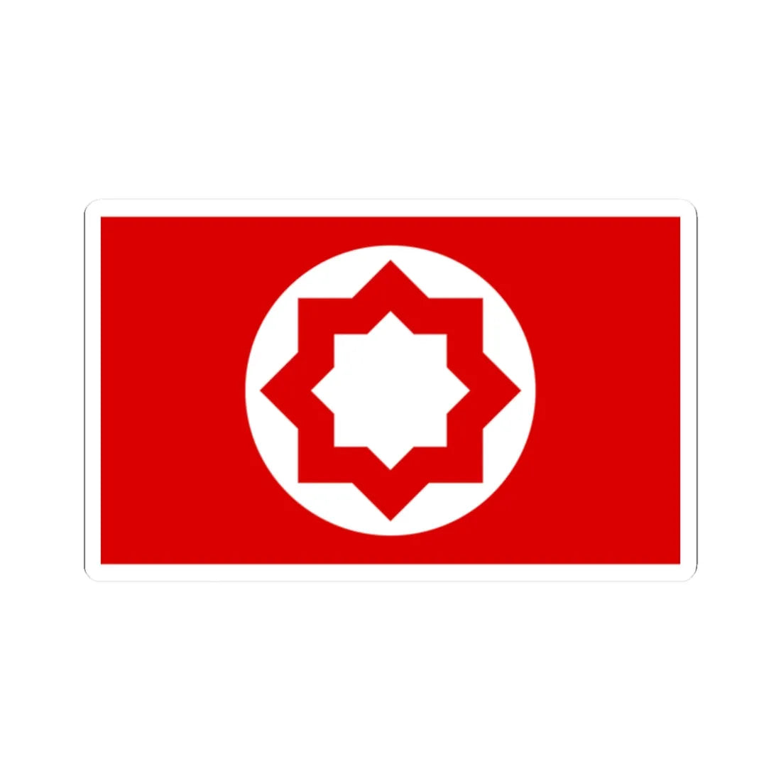 Islamic Nations Party Flag (Iran) STICKER Vinyl Kiss-Cut Decal 2 Inch White - The Sticker Space