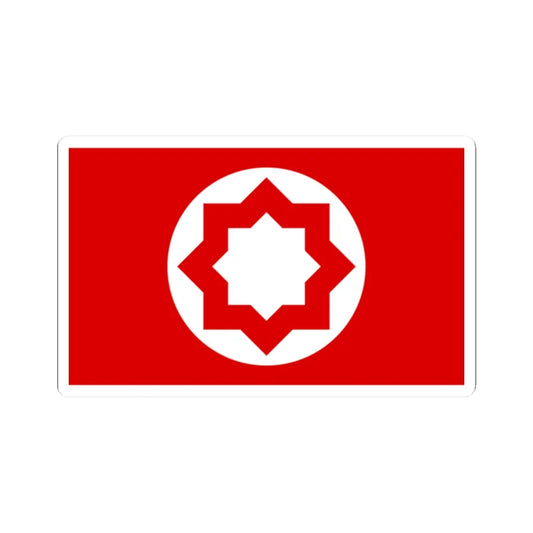 Islamic Nations Party Flag (Iran) STICKER Vinyl Kiss-Cut Decal 2 Inch White - The Sticker Space